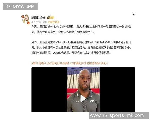 媒体人分析小曾状态不佳影响篮网签约背后公关策略揭秘